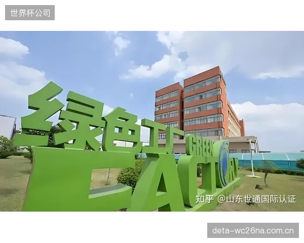 ISO20121认证正在被部分赛事机构视为可购买的“绿色通行证”，暴露了第三方审计的严重缺位